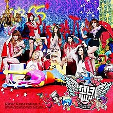 Photo of the I Got a Boy album